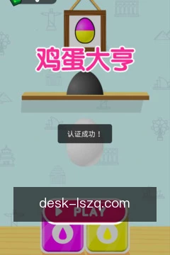 安全工作区