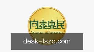 雷速足球