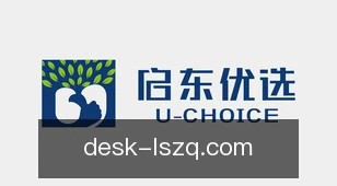 雷速足球